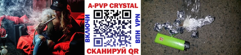 Наркотические вещества Курчатов Гашиш  Марихуана  COCAIN  Alpha-PVP  Меф 