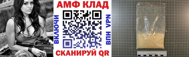 Амфетамин 98%  Курчатов 