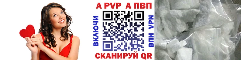 APVP СК КРИС нарко площадка официальный сайт Курчатов omg ТОР