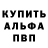КЕТАМИН VHQ Nytelka_plau