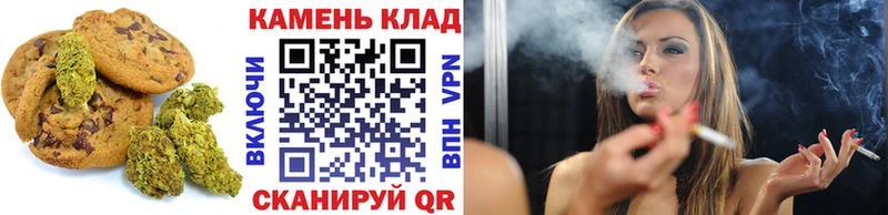 Печенье с ТГК марихуана Курчатов
