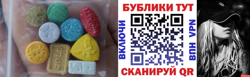 Экстази 99%  shop Telegram  Курчатов 