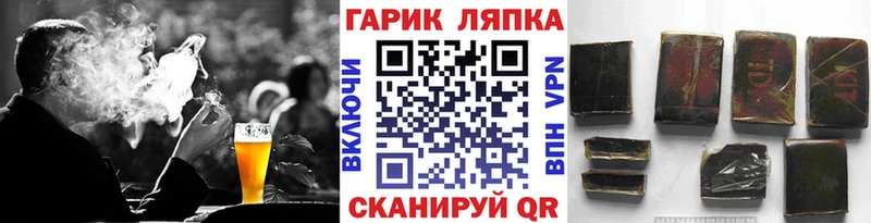 продажа наркотиков  Курчатов  Гашиш Изолятор 