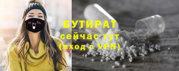 таблы Абинск