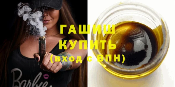 меф VHQ Абаза