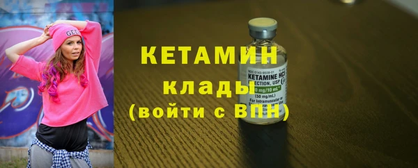 кристаллы Абдулино