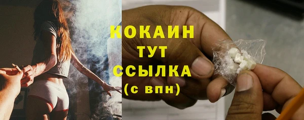 меф VHQ Абаза