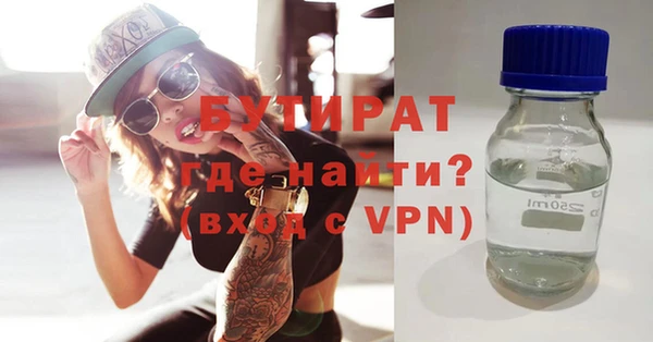 меф VHQ Абаза