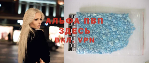 меф VHQ Абаза