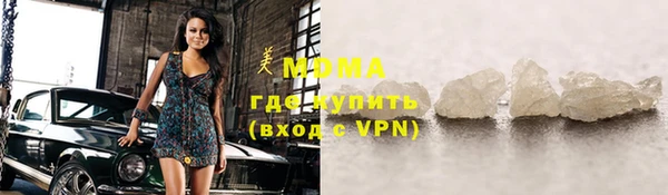 таблы Абинск