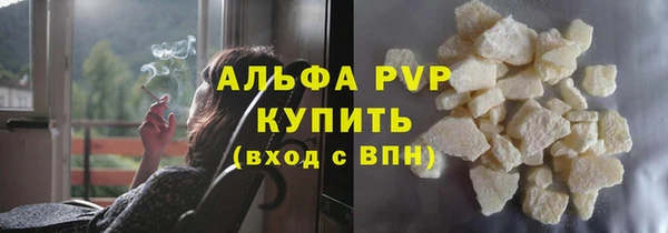 меф VHQ Абаза