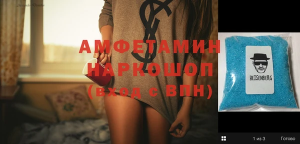 таблы Абинск