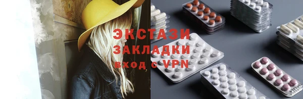 кристаллы Абдулино