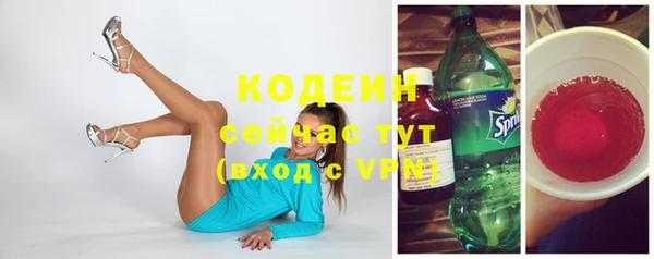 таблы Абинск