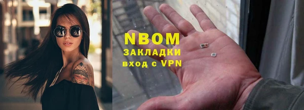 марки nbome Алзамай