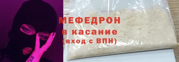кристаллы Абдулино