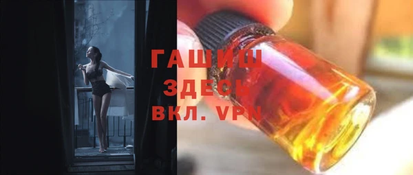 кристаллы Абдулино