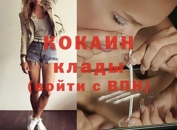 меф VHQ Абаза