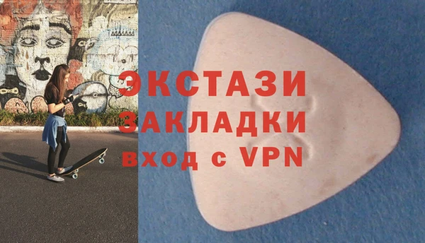 кристаллы Абдулино