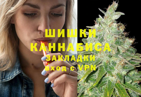 кристаллы Абдулино