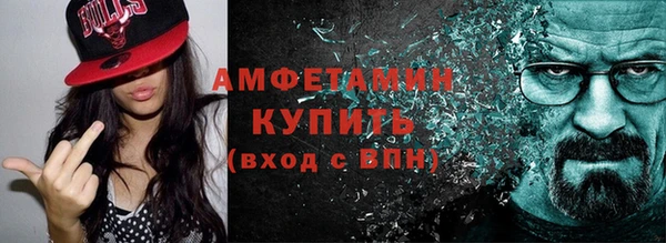 кристаллы Абдулино