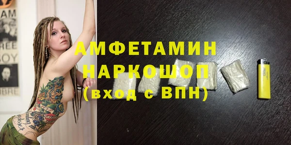 кристаллы Абдулино
