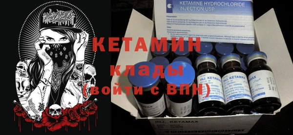 кристаллы Абдулино