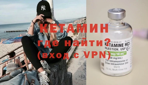 кристаллы Абдулино