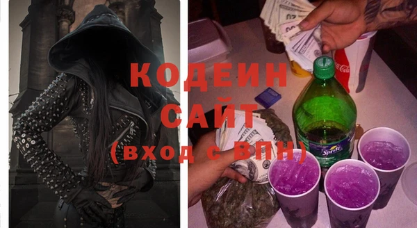 таблы Абинск
