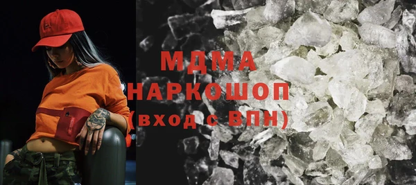 кокаин перу Алексеевка