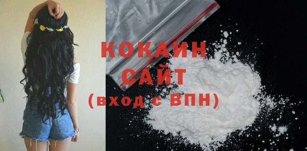 таблы Абинск