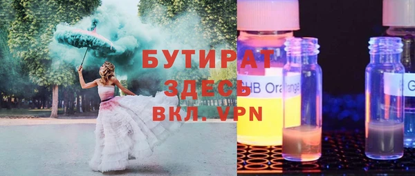 таблы Абинск