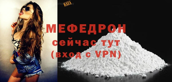 меф VHQ Абаза