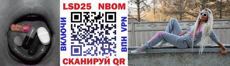 ЛСД экстази кислота  Курчатов 