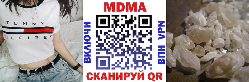 купить закладку  Курчатов  MDMA VHQ 