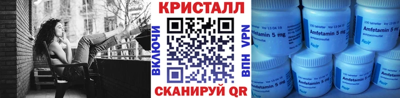блэк спрут ссылки  Курчатов  Метамфетамин винт 