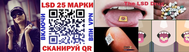 Наркотические марки 1,8мг  Курчатов 