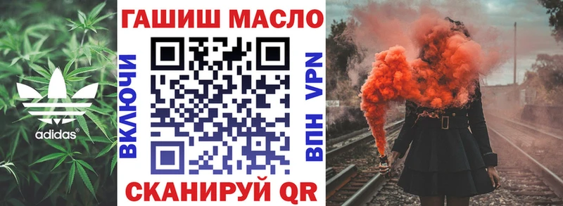 это Telegram  Курчатов  ТГК жижа 